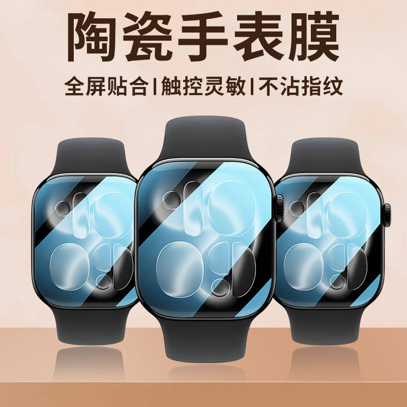 Protector Film For Apple Watch – Iwatch Smartwatch Series 7 recenzja i cena